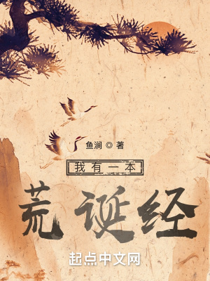 我有一本无字天书