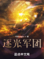 逐的拼音