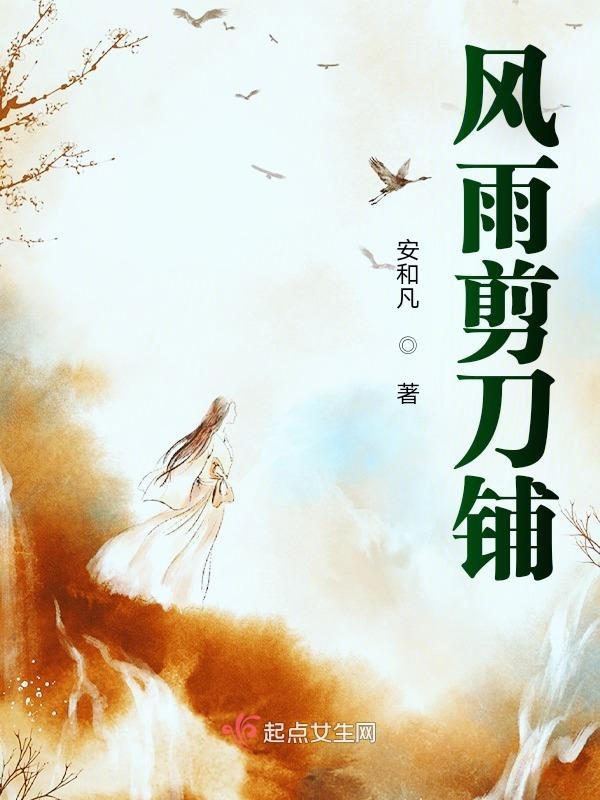 风雨兼程路矢志不渝心的意思