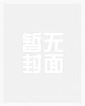 流精和遗精有什么区别吗